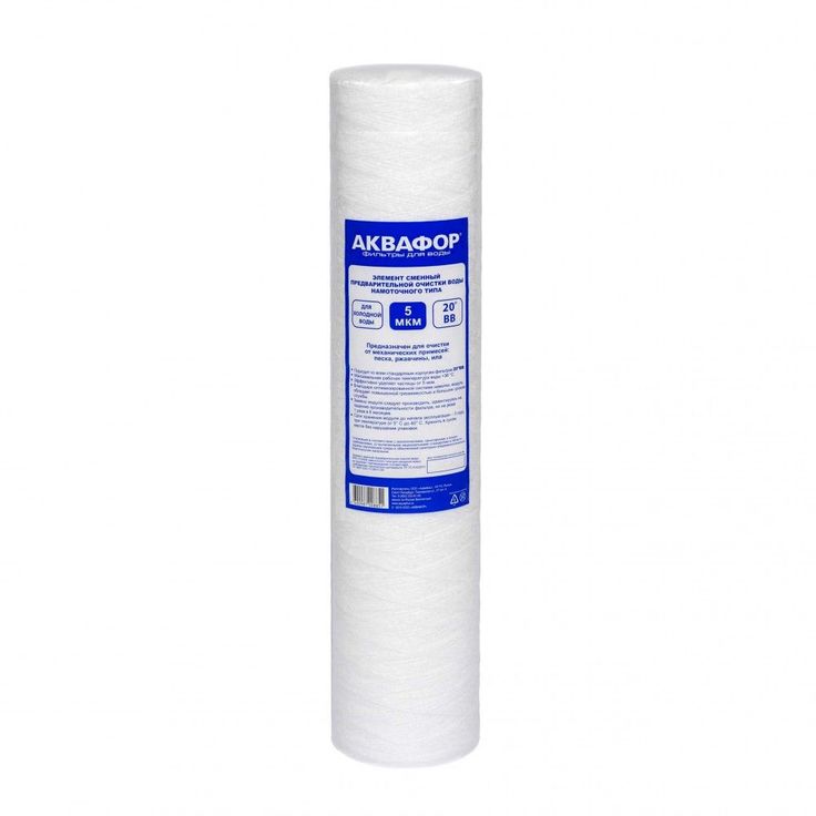 Polypropeenivaihtosuodatin 20'' PP EFG 112/508, 25 µm (Aquaphor Gross 20
