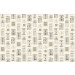 Mallipala Rebel Walls Architect Vintage (REBR12731)