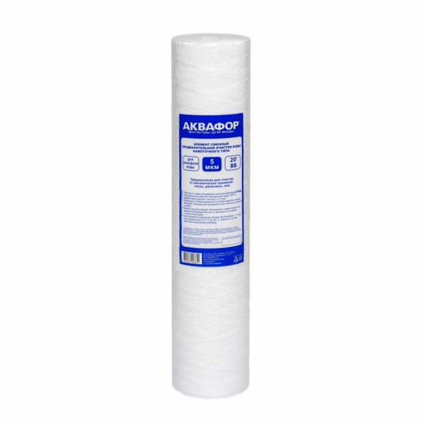 Polypropeenivaihtosuodatin 20'' PP EFG 112/508, 25 µm (Aquaphor Gross 20